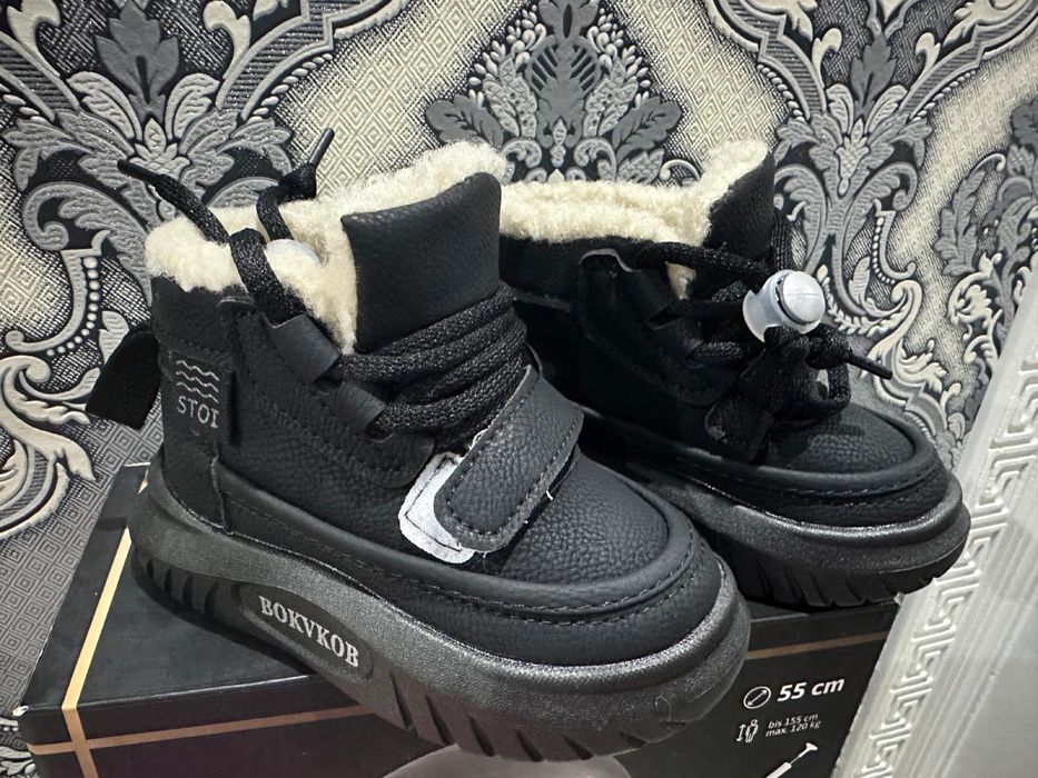 Ghete de iarna baieti