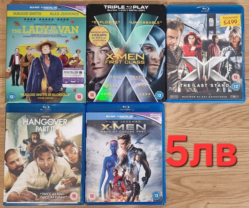 Филми на blu-ray от 6 до 10 лева