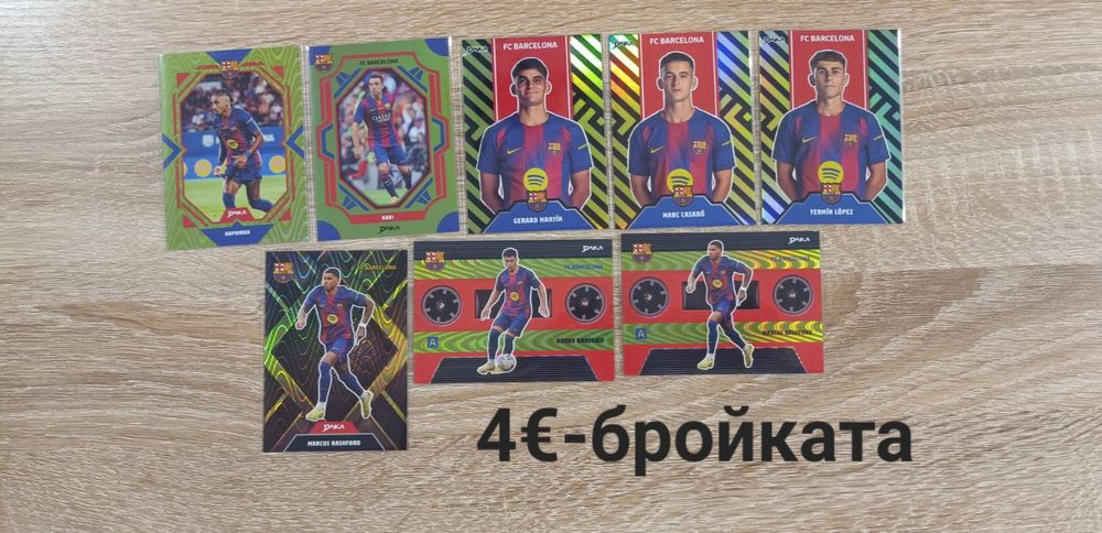 Футболни карти daka