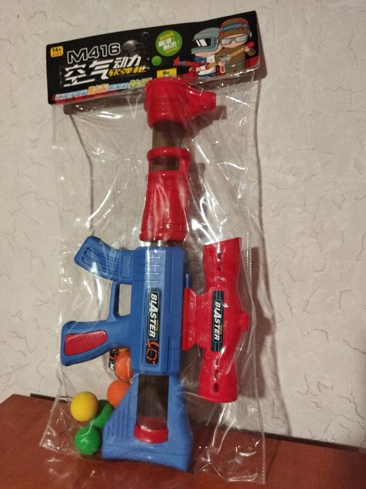 Автомат с шарами