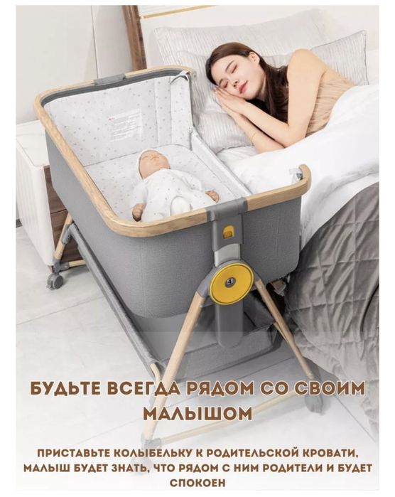 Продаю Манеж-кровать для детей от 0 до 3-х лет