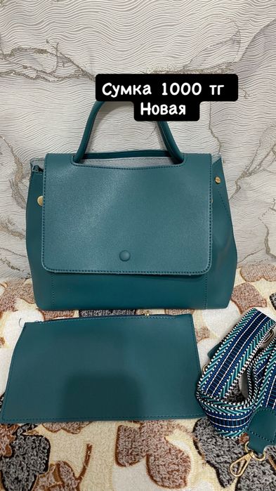 Разгрузка гардероба