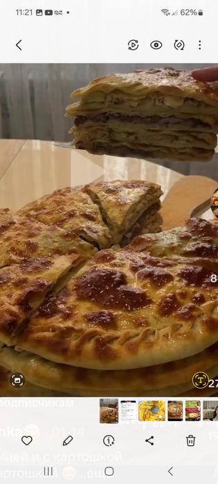 Торты пироги манты пильмени