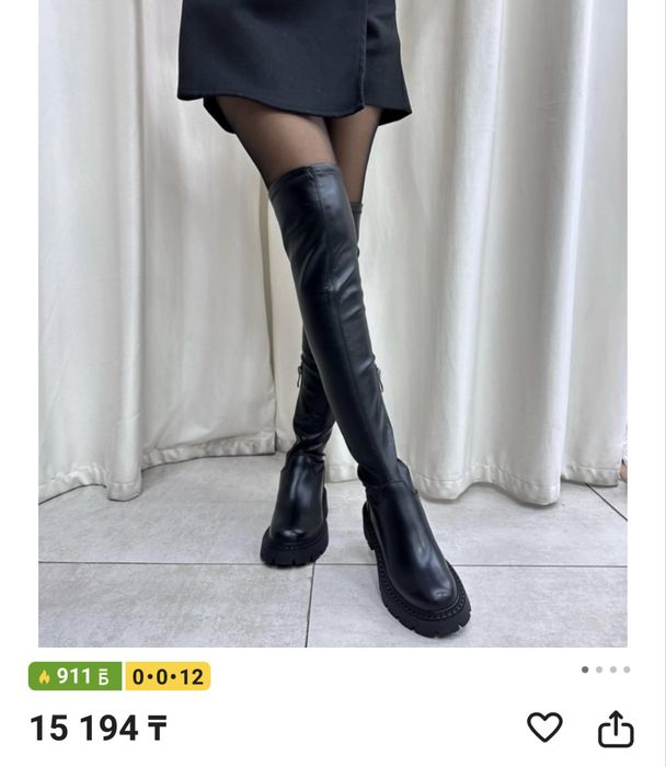 Продам ботфорты  Семей