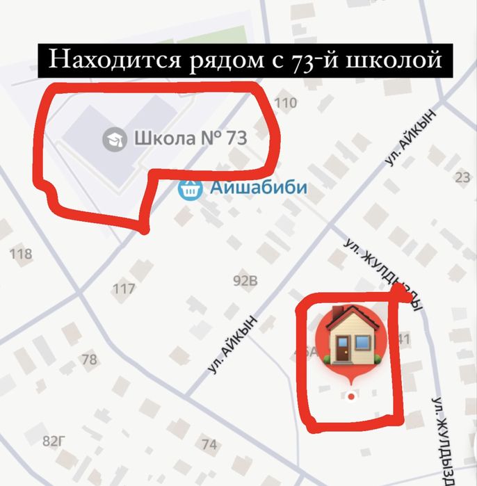 Продам земельный участок