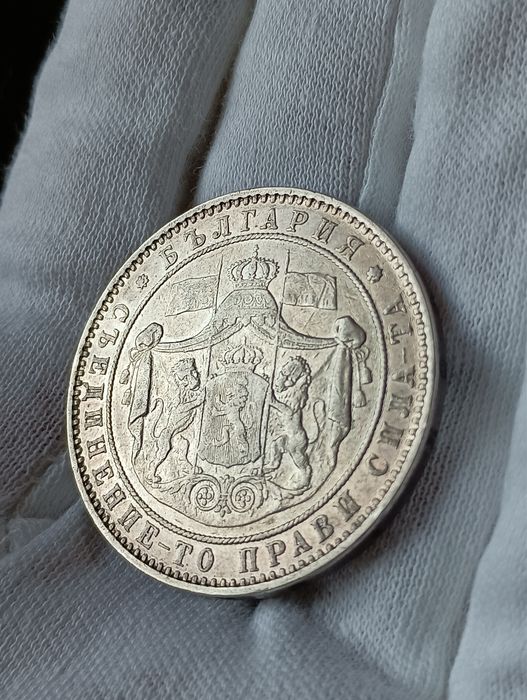 5 лева 1884г. Монета