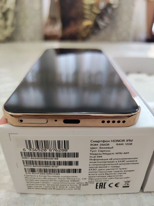Honor x9d 12/256gb