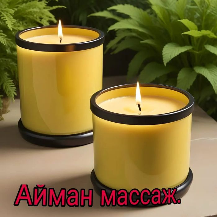 Раслабляющий массаж