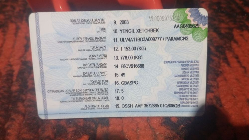 Chevrolet Alero 2003 — 5