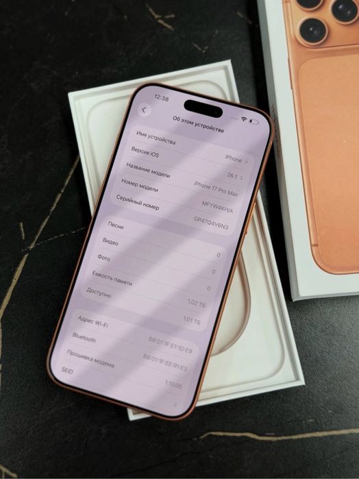 iPhone 17 Pro Max 1TB