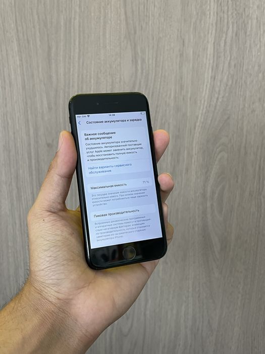Iphone SE2 64GB 71%