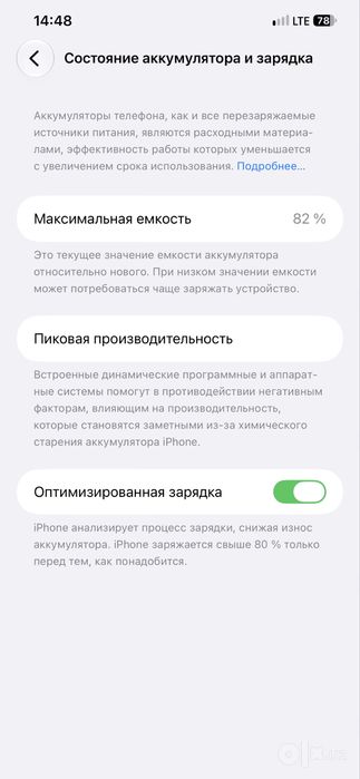 iPhone ayfon айфон iphone telefon 12 pro max телефон