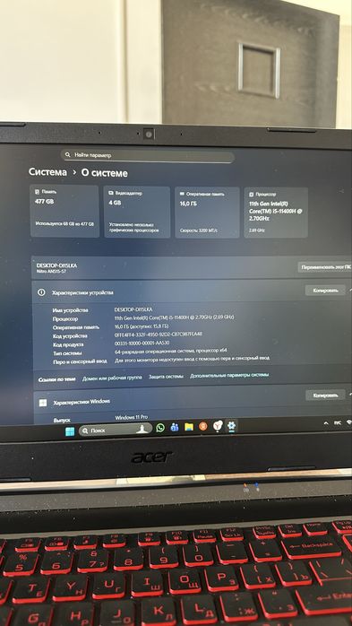 Игровой ноутбук, Aser Nitro