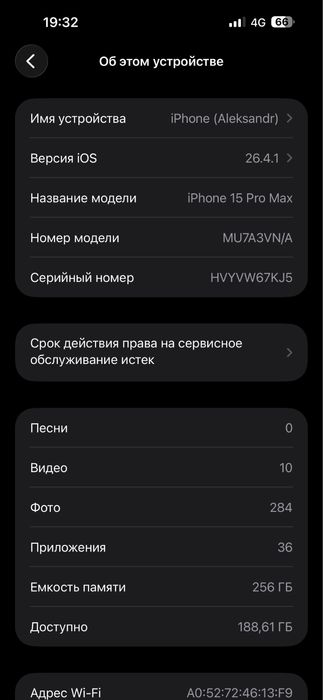 Продам айфон 15 pro max 256gb 80%акб обмен
