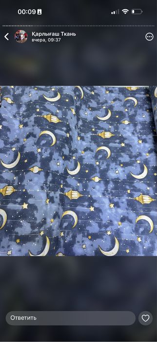 Продам скатерть, раннер, салфетки