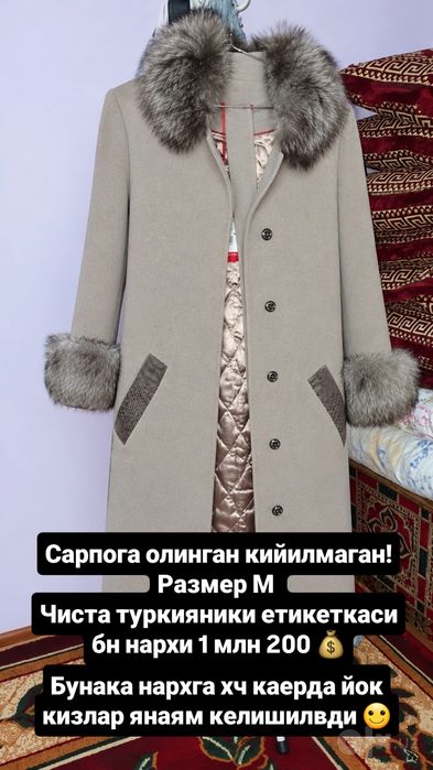 Женское пальто новый