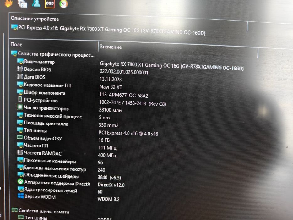 gigabyte rx 7800 xt gaming oc