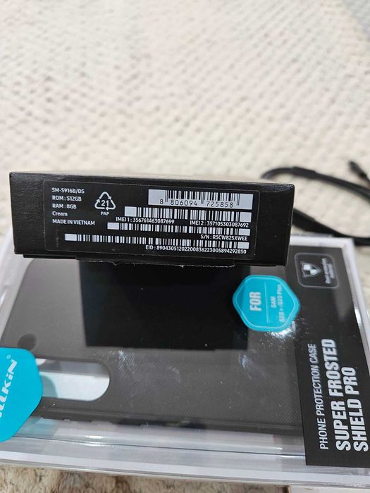 Смартфон Samsung Galaxy S23 Plus, 512GB, 8GB RAM, 5G, Cream + подаръци