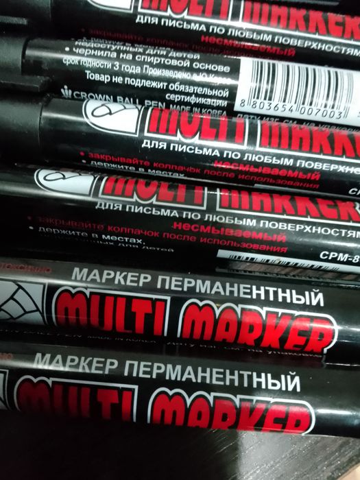 Маркер перманентный