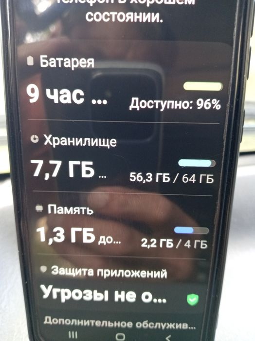 Продам Samsung GalaxyA50