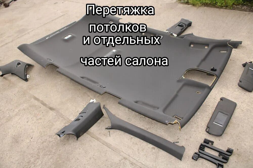 Ремонт бамперов пайка