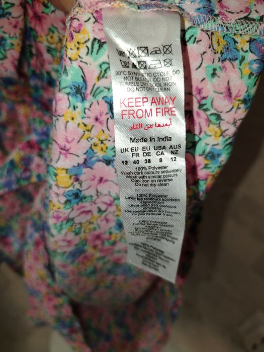 Дамски гащеризон на цветя    Boohoo