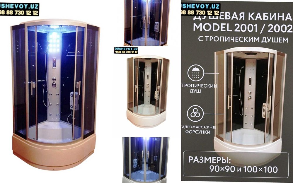 Dush Kabinа Nukus Dushevoy Kabina Душевая Кабина Нукус монтаж 3106