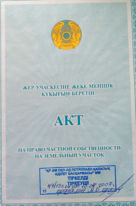 Продам магазин в центре города