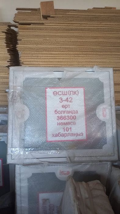 Пожарный шкаф гидрант