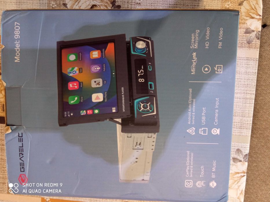 мултимедия чисто нова.