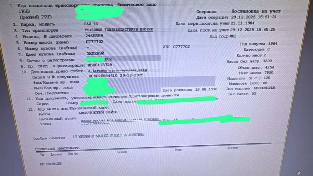 Продам топливозаправщик