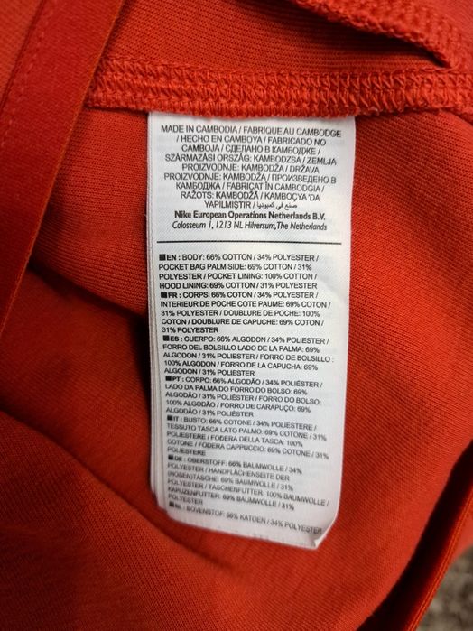 Nike Tech-Ориг. Горнище