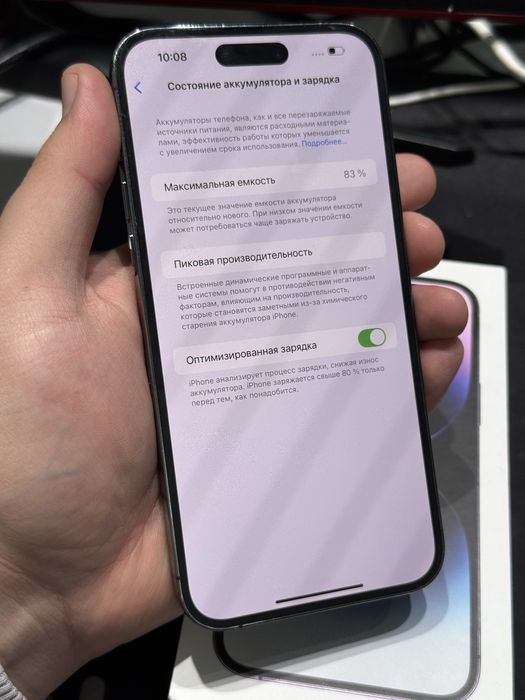 Iphone 14pro max 128gb 83%