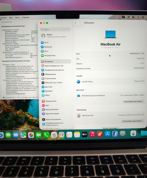 MacBook Air 13 2024 M3 8/256 Silver