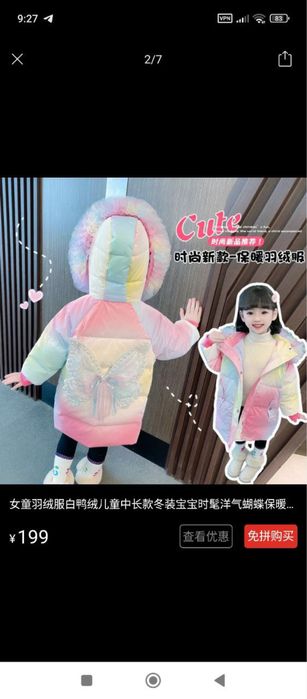 Qiz bolalar uchun ajoyib kurtka Xitoy