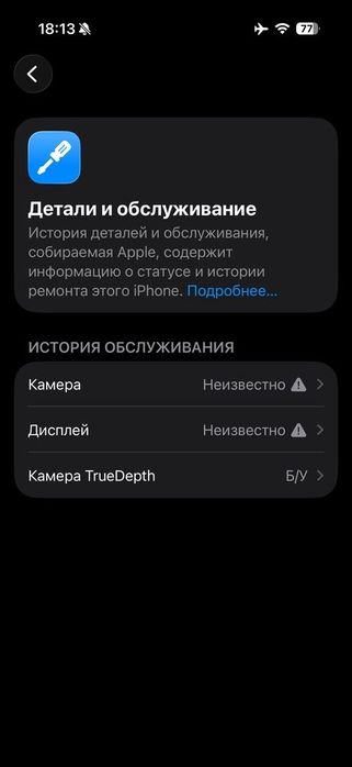 Iphone 16 pro 256gb