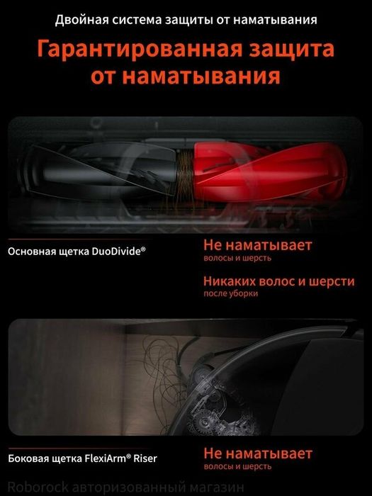 Робот-пылесос Roborock Saros 10R (Русская версия), с Алисой, с влажной