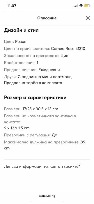 LIU JO оригинална кожена раница с портфейл