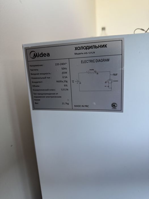 Холодильник Midea