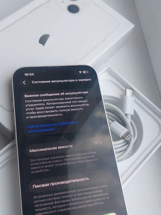 Продам айфон 13 IPhone 13
