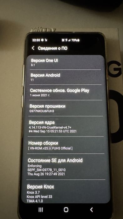 Samsung c10 5G Indriver