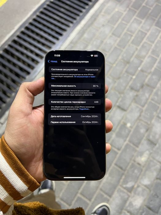 Iphone 16 pro max