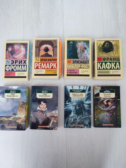 Книги в отличном состоянии