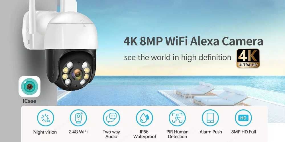 Разпродажба !!!4K 8MP PTZ камера WiFi външна безжична IP камера