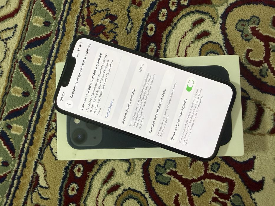 Iphone 13 Айфон 13