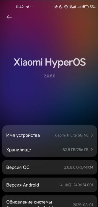 Xiaomi Mi 11 Lite 5G NE 8/256
