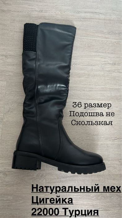 Женская зимняя обувь