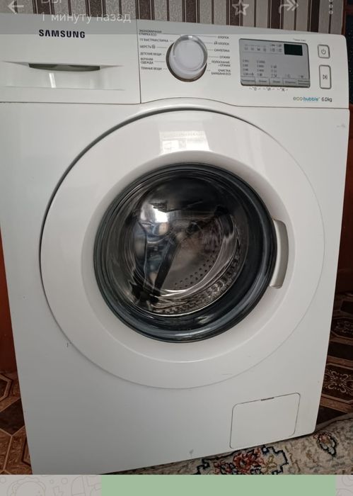 Стиральная машина