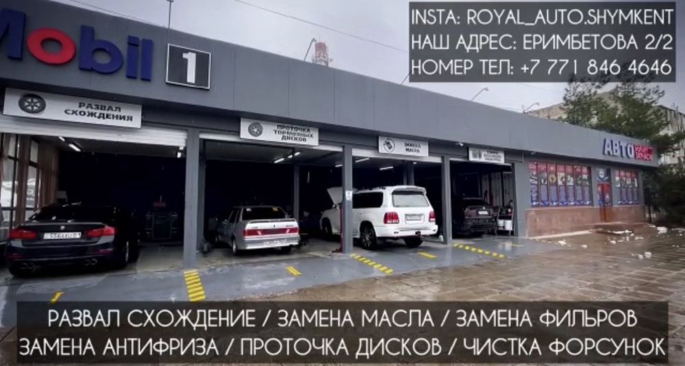 Проточка торомзных дисков