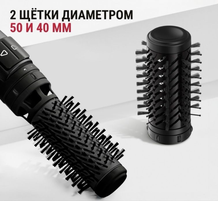 Фен - щетка Rowenta Karl Lagerfeld